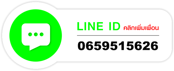 LINE-ID2